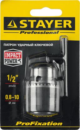 STAYER 10 мм, 1/2", ударный сверлильный патрон с ключом для дрели, Professional (29055-10-1/2) - 3
