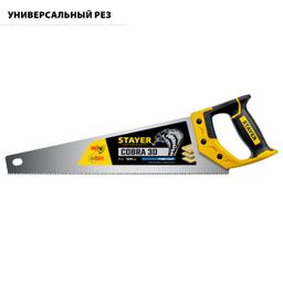 STAYER Cobra 3D, 400 мм, универсальная ножовка, Professional (1512-40) - 2