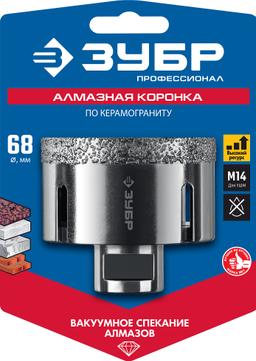 ЗУБР АВК, d 68 мм, (М14, 15 мм кромка), вакуумная алмазная коронка, Профессионал (29865-68) - 2