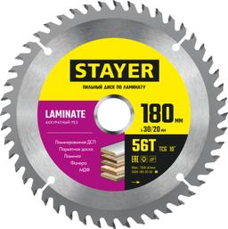 STAYER  Laminate, 180 x 30/20 мм, 56Т, аккуратный рез, пильный диск по ламинату (3684-180-30-56) - 1