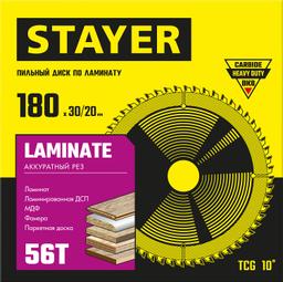 STAYER  Laminate, 180 x 30/20 мм, 56Т, аккуратный рез, пильный диск по ламинату (3684-180-30-56) - 2