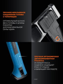 GRINDA S16, 1100/1600 г, 610 мм, Топор-колун, PRO-Line (20687) - 5