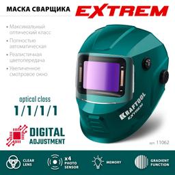 KRAFTOOL EXTREM хамелеон, затемнение 3/4-8/9-13, маска сварщика (11062) - 8