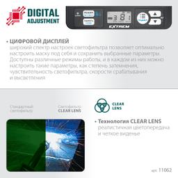 KRAFTOOL EXTREM хамелеон, затемнение 3/4-8/9-13, маска сварщика (11062) - 9