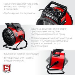 ЗУБР 3 кВт, электрическая тепловая пушка (ТПК-3Р) - 5