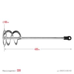 STAYER 80 x 400 мм, SDS+ хвостовик, оцинкованный, миксер для красок, Professional (06013-08-40) - 2