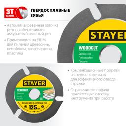 STAYER WOODCUT, 125 х 22.2 мм, 3 резца, для УШМ, пильный диск по дереву (36854-125) - 3
