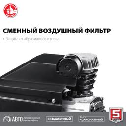 ЗУБР 200 л/мин, 24 л, 1500 Вт, безмаслянный компрессор (КП-200-24) - 4