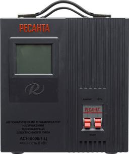 Стабилизатор напряжения Ресанта АСН-8000/1-Ц - 4