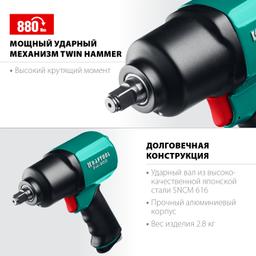 KRAFTOOL PW-900, 1/2", 880 Н·м, ударный пневматический гайковерт (64210) - 4