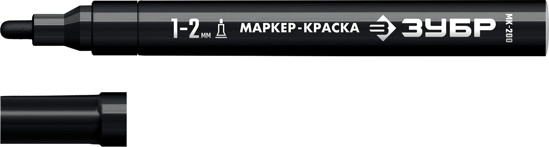 ЗУБР  МК-200, 1 мм, круглый, черный, маркер-краска, Профессионал (06326-2)