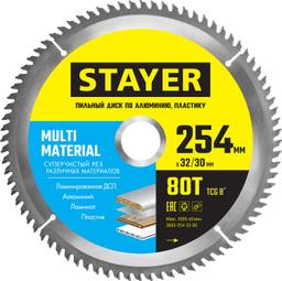 STAYER Multi Material, 254 x 32/30 мм, 80Т, супер чистый рез, пильный диск по алюминию и пластику (3685-254-32-80) - 1