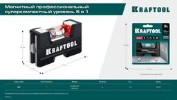 KRAFTOOL A-RATE CONTROL, 5 в 1, компактный магнитный уровень (34787) - 2