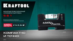 KRAFTOOL A-RATE CONTROL, 5 в 1, компактный магнитный уровень (34787) - 9