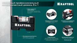 KRAFTOOL A-RATE CONTROL, 5 в 1, компактный магнитный уровень (34787) - 10