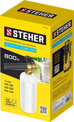 STEHER для пистолета G-280 PRO, пеногенератор для минимоек (75401-280) - 3