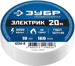 ЗУБР  ЭЛЕКТРИК-20, 19 мм х 20 м, 6 000 В, белая, не поддерживает горение, изолента ПВХ, Профессионал (1234-8) - 2