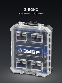 ЗУБР Профи 35 предм., система стыковки Z-БОКС, набор бит, Профессионал (26394-H35) - 4