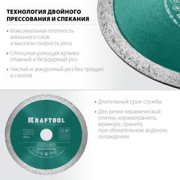 KRAFTOOL Keramo, 150 мм, (22.2 мм, 10 х 2.4 мм), сегментированный алмазный диск (36684-150) - 3