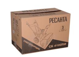 Снегоуборщик Ресанта СБ 4100ПФ - 7