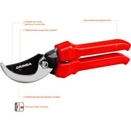 GRINDA G-33, 200 мм, закаленные лезвия, тефлоновое покрытие, пластиковые рукоятки, плоскостной секатор (40211) - 3