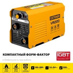 STEHER ММА, 220 А, сварочный аппарат инверторный, макс. электрод O 5.0 мм (VR-220) - 5