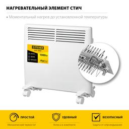 STEHER Е серия 1 кВт, электрический конвектор (SCE-1000) - 6