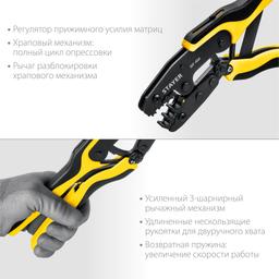 STAYER SP-4M, 4 матрицы в сумке-чехле, пресс-клещи для кабельных наконечников, Professional (45445) - 7