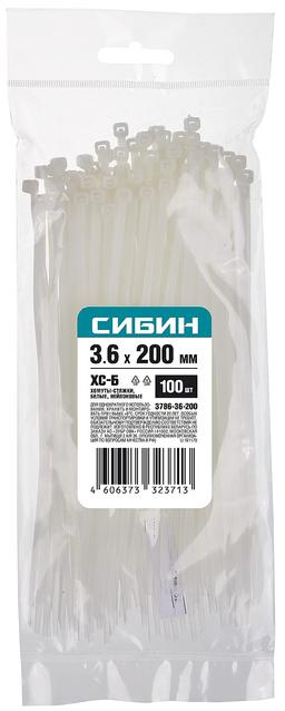 СИБИН ХС-Б, 3.6 x 200 мм, нейлон РА66, 100 шт, белые, хомуты-стяжки (3786-36-200) - 2
