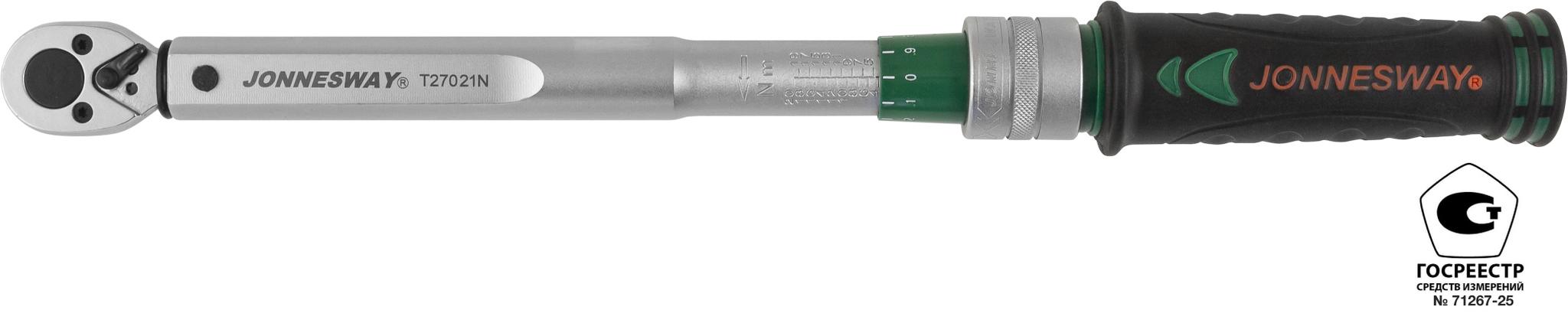 T27021N Ключ динамометрический 3/8"DR, 4-20 Нм