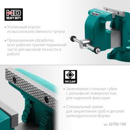 KRAFTOOL Grand, 150 мм, слесарные тиски (32702-150) - 4