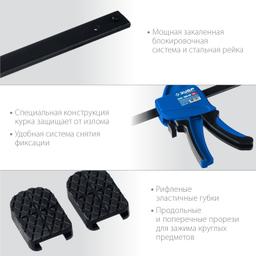 ЗУБР ППС-30/85, 300 х 85 мм, пистолетная струбцина, Профессионал (32241-30) - 4