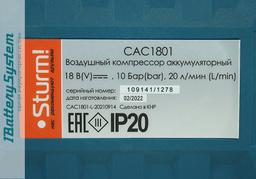 CAC1801 Компрессор аккумуляторный STURM! 18 В, 1BatterySystem, 10 атм, 20 л/мин, без АКБ и ЗУ - 2