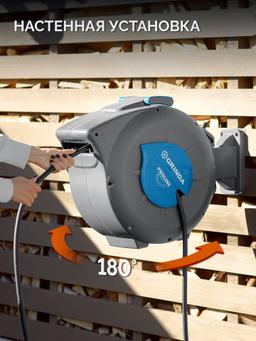 GRINDA HRA-30, шланг 30м x 1/2″, на поворотном кронштейне настенная, поливочный набор 4 предмета, катушка автоматическая со шлангом ProLine (428471) - 5