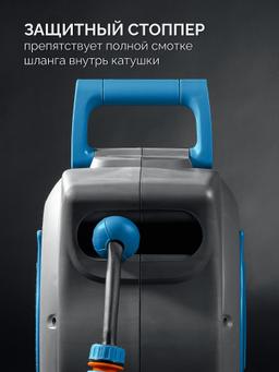 GRINDA HRA-30, шланг 30м x 1/2″, на поворотном кронштейне настенная, поливочный набор 4 предмета, катушка автоматическая со шлангом ProLine (428471) - 7