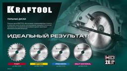 KRAFTOOL Optima, 200 х 32 мм, 36Т, пильный диск по дереву (36951-200-32) - 5