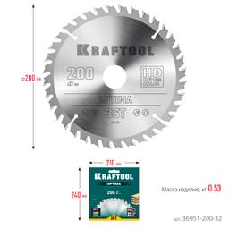 KRAFTOOL Optima, 200 х 32 мм, 36Т, пильный диск по дереву (36951-200-32) - 8