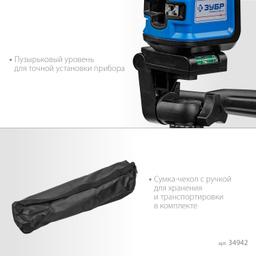 ЗУБР ШП-65, элевационный штатив (34942) - 6