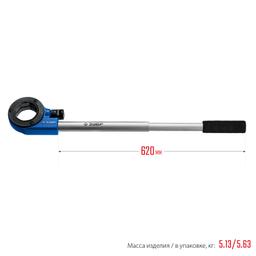 ЗУБР набор клуппов с трещоткой №4, Профессионал (28270-H4) - 8