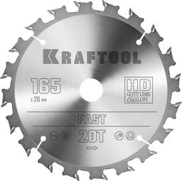 KRAFTOOL Fast, 165 х 20 мм, 20Т, пильный диск по дереву (36950-165-20) - 1