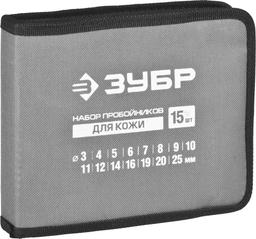 ЗУБР для кожи, 3 - 25 мм, 15 шт, набор пробойников (22949-H15) - 2