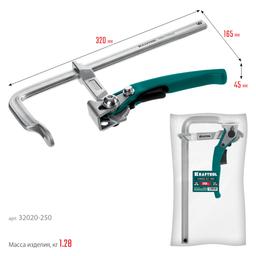 KRAFTOOL KLF-250, 250/100 мм, струбцина быстрозажимная (32020-250) - 2
