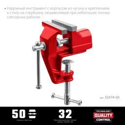 MIRAX 50 мм, настольные тиски (32474-50) - 2