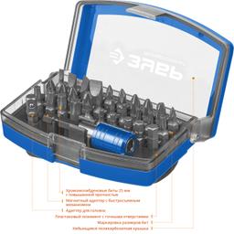 ЗУБР Про-32, набор бит, Профессионал (26394-H32) - 3