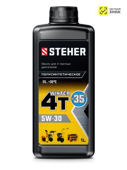 STEHER  4Т-5W30, 1 л, зимнее полусинтетическое масло для 4-тактных двигателей (76012-1) - 1
