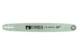 ПШС-1850380POH Пильная шина 18" СОЮЗ, паз 1,3мм, 3/8", 64зв, хвостовик POH(OREGON K095/A095) - 1