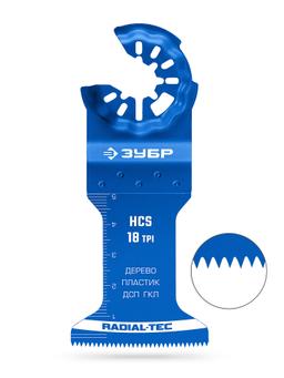 ЗУБР HCS 45x50 мм, 18TPI полотно пильное, чистый рез: дерево, пластик, ДСП, ГКЛ, StarQuick (15571-45-50) - 1