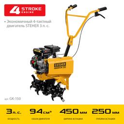 STEHER  3 л.с., бензиновый культиватор (GK-150) - 5