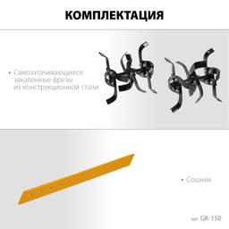 STEHER  3 л.с., бензиновый культиватор (GK-150) - 10