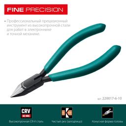 KRAFTOOL Precision, чистый рез 108 мм, прецизионные бокорезы (220017-6-10) - 8
